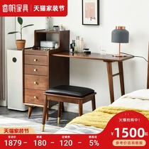 Nordic small apartment solid wood dressing table bedroom storage cabinet integrated dressing table Net red ins Wind light luxury makeup table