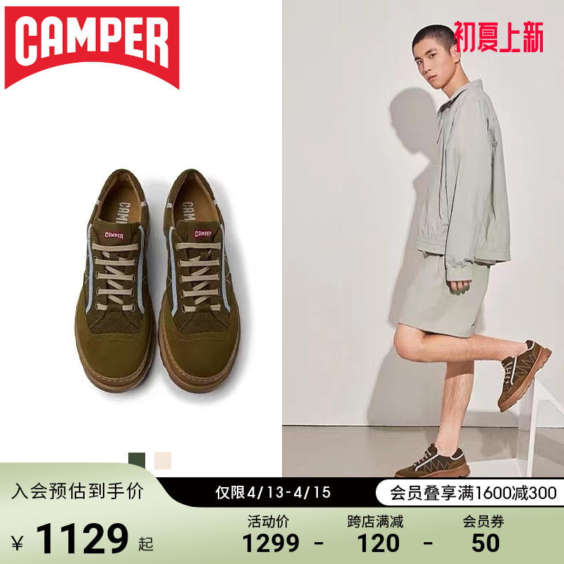 camper中国