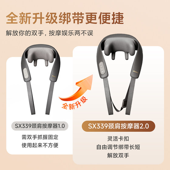 Momoda Cervical Massager 목 어깨 반죽 무선 목도리 SX339 Momoda Cervical Massager 목 어깨 반죽 무선 목도리 SX339