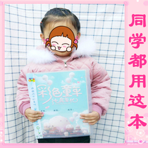 Large medium and small class kindergarten A4 loose-leaf information book Plug-in growth file plug-in bag Record memorial book folder