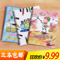 Drawing diary for primary school students Composition Diary of the week Notepad Picture book Doodle Parent-child English drawing book
