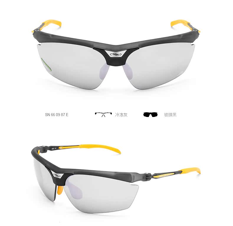 Спортивные очки Rudy project magster Спортивные очки Rudy project magster