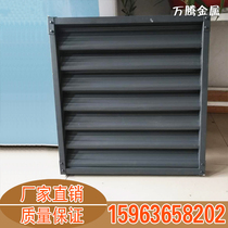 Blinds Built-in zinc steel workshop vents Exterior wall aluminum alloy grille shutters Air conditioning outdoor unit protective cover