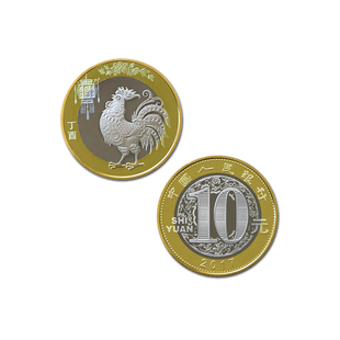 year of the rooster commemorative coin 2017 china's second round of chinese zodiac year of the rooster new year 10 yuan coin