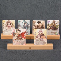 Table game card rack accessories Surrounding history giant wheel Seven wonders trick chess Lao Chu wood art third bullet