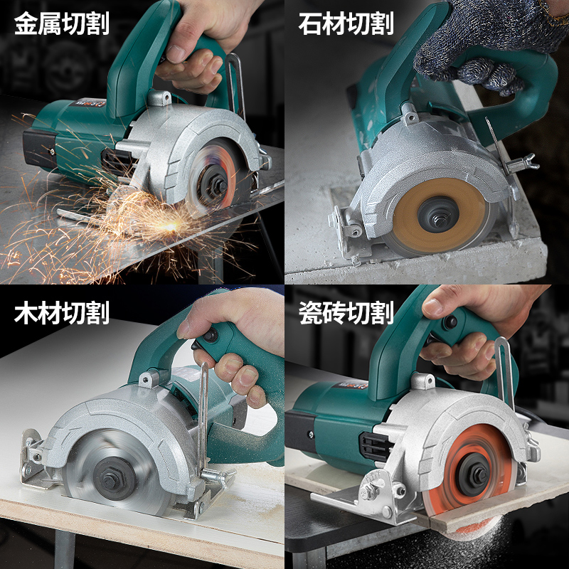 marble machine ceramic tile portable cutting machine electric household toothless saw small slotting multifunctional wood and stone electric saw