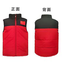 Taekwondo Machia Custom Cotton Clothing Winter Print Character National Team Warm Thickening Big Clothes Toddler Children Taekwondo Taekwondo