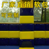 Taekwondo Gallery Pillar Early Education Center Kindergarten Bedrooms Self-Glued Soft And Hard Bags Background Wall Stickup Wall Anticollision Soft Bag