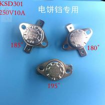 Suitable for Kyung Electric Cake Accessories Temperature Switching Temperature Switching Overheating Protection Controller Ramp