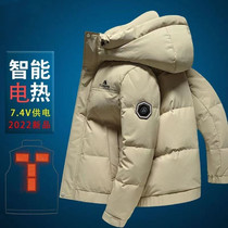 New smart feather duvet electric heating black duck - duvet male youth thickened Bluetooth 7 4v