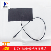 Kangre 3 7v carbon fiber low pressure heating sheet 3 7v electric heating sheet heating sheet thermostatic heating sheet