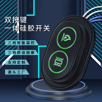 Kang Fever 3 - stage vibration double control waterproof heating switch waterproof silicone switch one - way belt hair suit switch