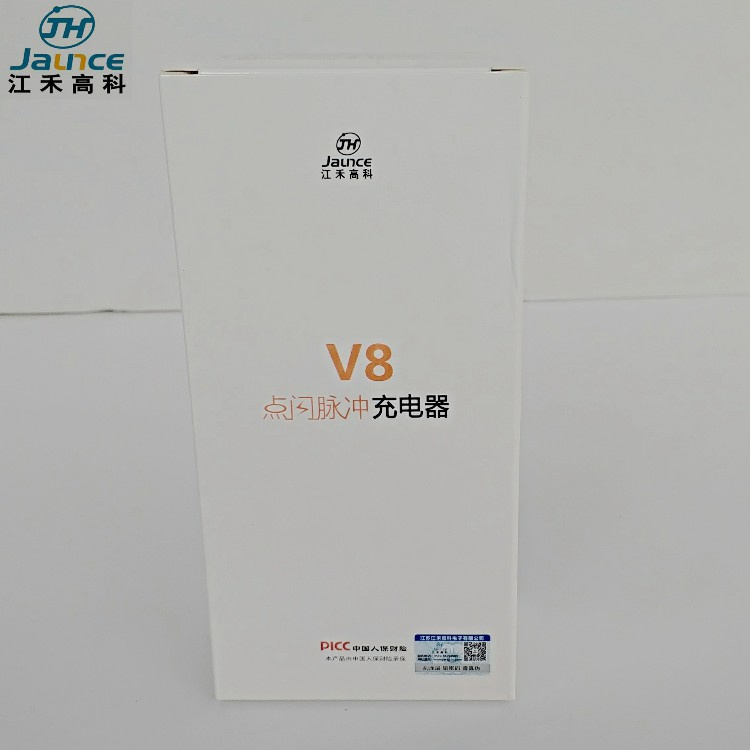 Bộ sạc pin điện V8 chính hãng 48V12A20A32A45A52A58A60V20A32A72V - Hệ thống rạp hát tại nhà