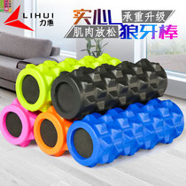 Solid Mace yoga foam shaft yoga column fitness depth massage relax muscle roller balance yoga stick