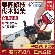 Lithium want rechargeable chainsaw electric one-handed household small logging chain saw outdoor wireless handheld lithium battery Wireless