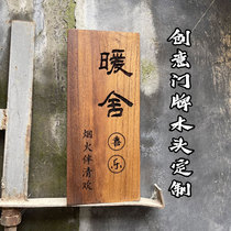 Solid Wood Book House Personality Door Card Signage Wooden Wooden Board Lettering Professional Order Creative Retro Villa Folk listing