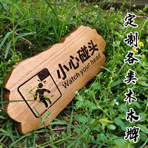 Be careful to meet the wooden sign sign door wifi card solid wood sign Hotel B & B wood carving