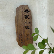 Log Wood Individuality Doorplate Signage Signs Professional Set Private Custom Villa Minjuku Hotel Listings