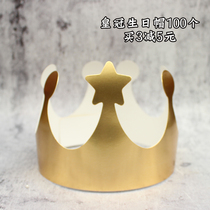 Birthday hat birthday decoration adult baby children birthday hat Crown party hat 100 pack