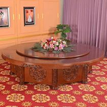 Hotel electric large round table automatic solid wood turntable oak carving 20 people Hotel Chinese 3-meter round dining table and chair