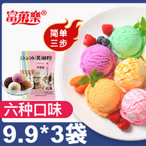 Hard ice cream powder Handmade household digable ball ice cream powder Ice cream sundae Commercial ice cream powder raw materials