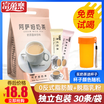 Assam milk tea powder Milk tea shop special raw materials Red drink bags Household instant Hong Kong-style brewing drink packets