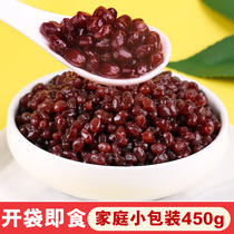 Red Bean milk tea ingredients Secret red bean granules 450g Ready-to-eat sugar sodium Cooked dessert Honey bean baking raw materials