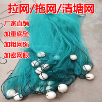 Trawl net Pull net Qingtang fishing Fishing net Pull fish net Fish pond fence block river Small household scraping fry net Fish catch fish Catch fish Catch fish Catch fish Catch fish Catch fish Catch fish Catch fish Catch fish Catch fish Catch fish Catch fish catch fish catch fish catch fish