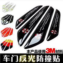 Chevrolet Kovoz Cruze New Marui Bao xl Cruze modified special decorative car door anti-collision strip
