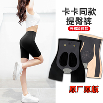 women's cardigan belly lifting hip pants summer thin bottoming safety pants anti-vibration shaping waist magnetic suspension pants high waist