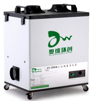 Laser smoke purifier small laser engraving engraving of mobile welding smoke smoke flavor smoke filter purifier