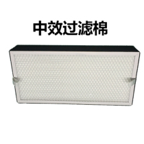 Medium Effect Filter Core Manufacturer Direct Sales Purifier Filter Screen Quick Gram Generic Pp Glass Fiber Intermediate Filter Core