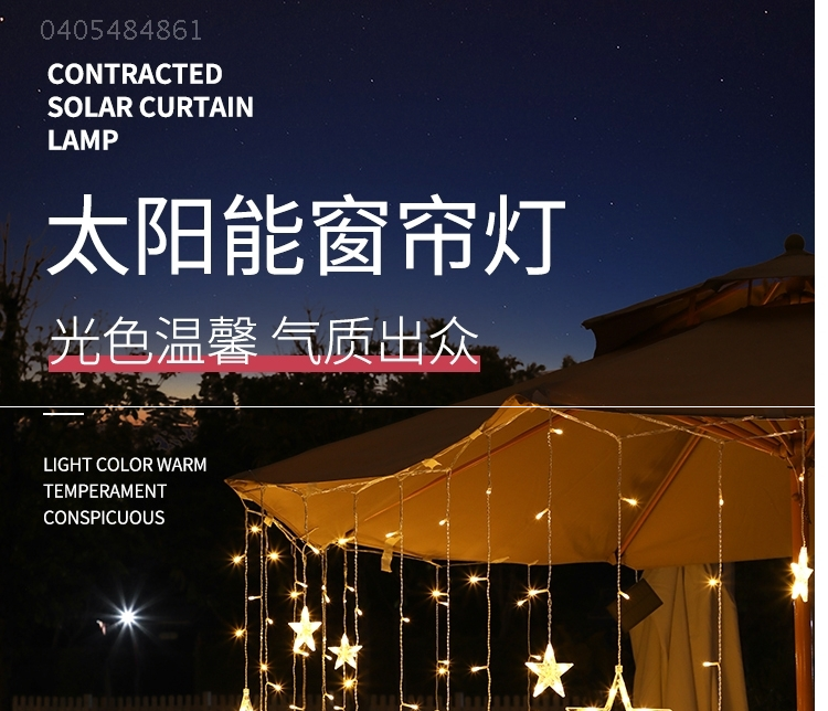 тюнинг фар 太阳能户外灯庭院灯家用防水挂灯院子阳台装饰灯别墅花园室外壁灯 Congregation Sheng