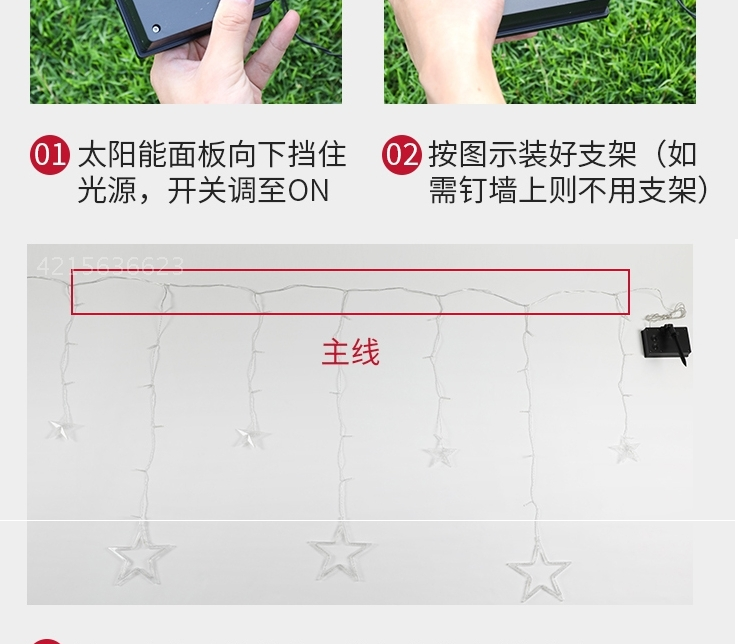 тюнинг фар 太阳能户外灯庭院灯家用防水挂灯院子阳台装饰灯别墅花园室外壁灯 Congregation Sheng