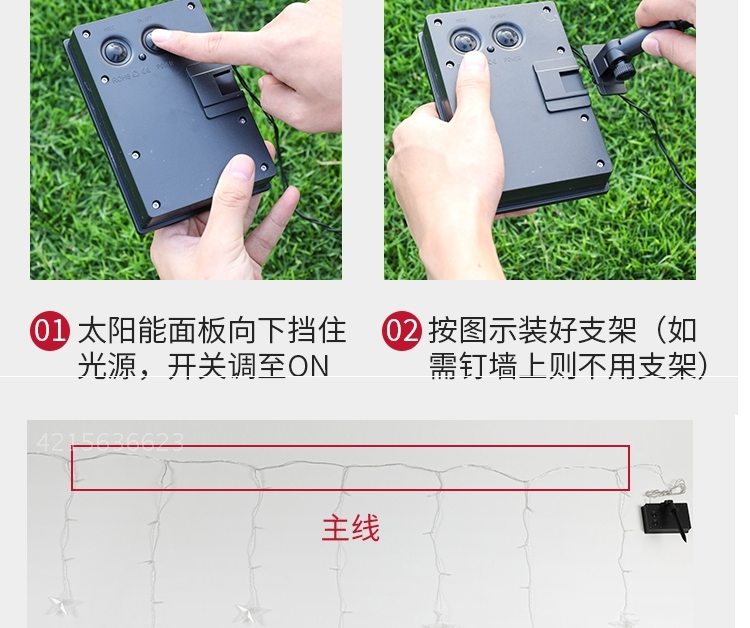 тюнинг фар 创意主卧别墅露天家用太阳能灯露台阳台园艺布置卧室院子夜灯网红 Congregation Sheng