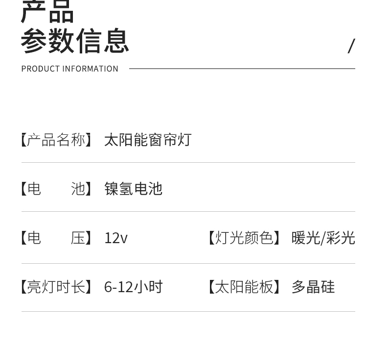тюнинг фар 太阳能灯户外庭院灯家用阳台布置花园装饰防水彩灯闪灯串灯星星 Congregation Sheng