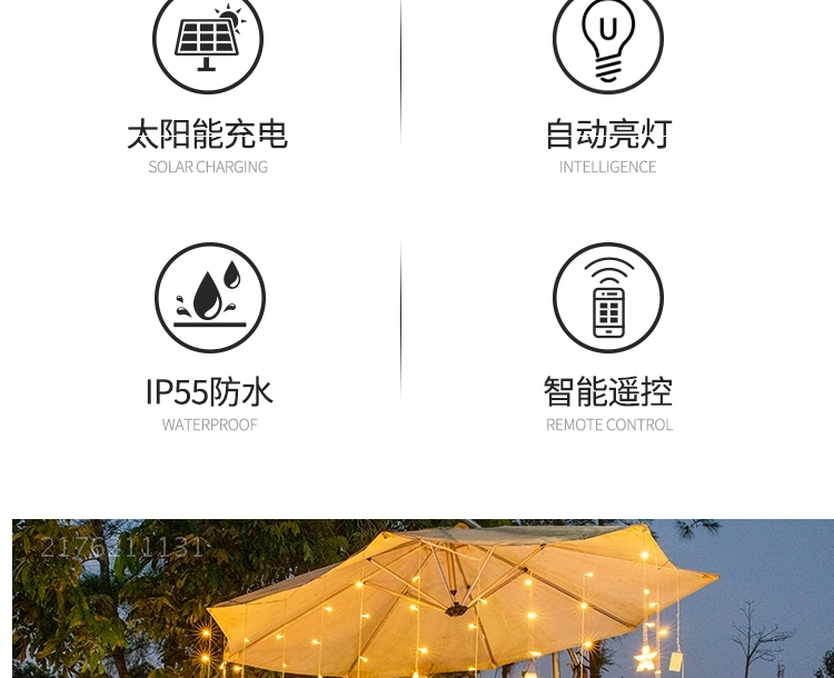 тюнинг фар 太阳能庭院星星灯户外防水布置卧室花园餐厅窗帘阳台装饰网红串灯 Congregation Sheng