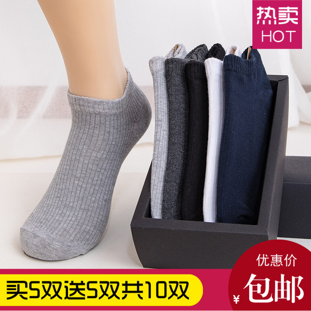ຖົງຕີນສັ້ນຜູ້ຊາຍ Summer Socks ກາງທໍ່ບາງໆຂອງຜູ້ຊາຍ sweat-absorbent Breathable Deodorant ຖົງຕີນຝ້າຍສັ້ນຕັດທໍ່ສັ້ນກິລາ Socks ຜູ້ຊາຍ trendy