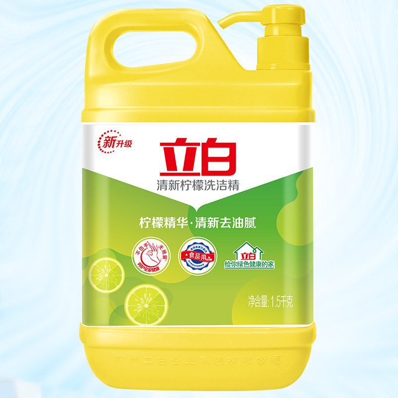 联合利华奥妙果蔬净洗洁精44斤