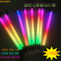 Handheld mobile LED tube Colorful color change dance photo fill light Wireless charging Shake sound happy horse RGB light bar