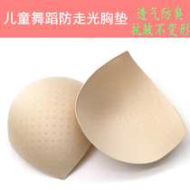 Children's dance professional chest pad dancing sponge pads to prevent the naked pads from the naked pads