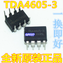 TDA4605-3 TDA4605 switching power supply drive IC brand new original