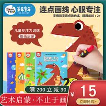 Meile points painting childrens coloring book digital picture book childrens drawing line painting book coloring picture book