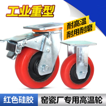 Heavy Duty Rubber High Temperature Castors 4568 Inch Brake Silica Gel Silent High Temperature Wheel Kiln Porcelain Baking Peels Mechanical Equipment Wheels