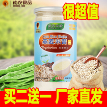 Nannong cane sugar-free oat flour rice dilute breakfast brewing middle-aged and elderly nutrition rice flour grains rice