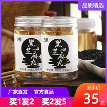 Aihe alcohol department store nine steamed nine dried black sesame pills instant snacks nutritious and healthy 108g public wisdom