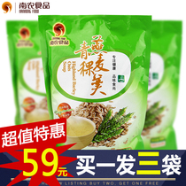 Highland barley oats soup middle-aged and elderly grains snacks sugar bird urine sugar bird urine cake disease and sugar-free breakfast