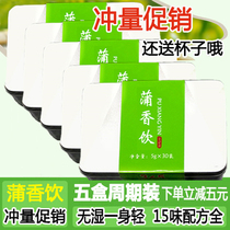 5 boxes to consolidate boxed Puxiang drink health Crown 15 flavor thin drink tea bag tea moisture to remove the official