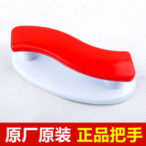 Multi-star pot electric pot big pot head lid red double hole cover button handle grip 31cm original accessories