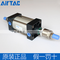 airtac airtac SC cylinder biaxial adjustable SCJ cylinder SCJ63X50-20-30S SC63*150S